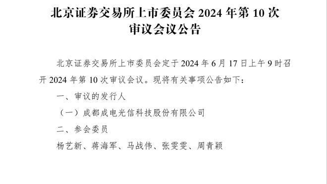 均贡献传射，梅西和队友迭戈-戈麦斯入选美职联周最佳阵